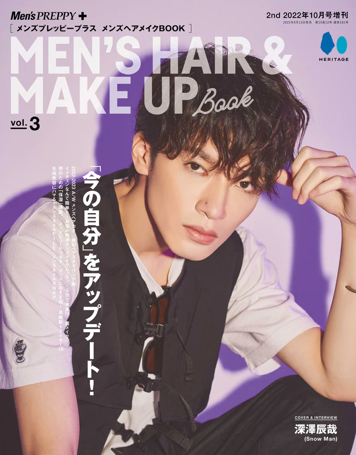 MEN’S HAIR&MAKE UP BOOK 発売