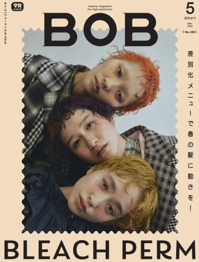 BOB 2023年５月号　発売