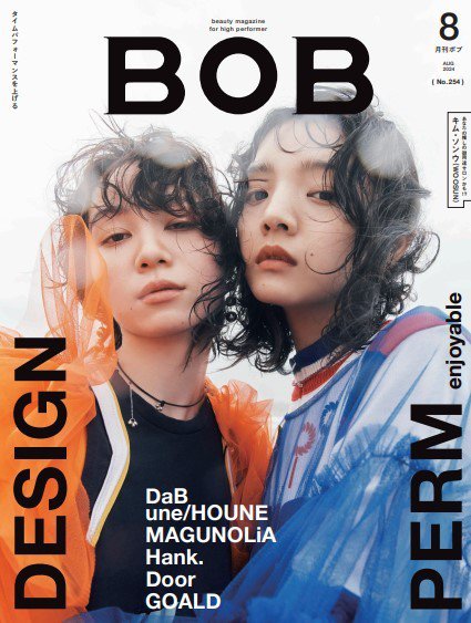 BOB 24.8月号　発売