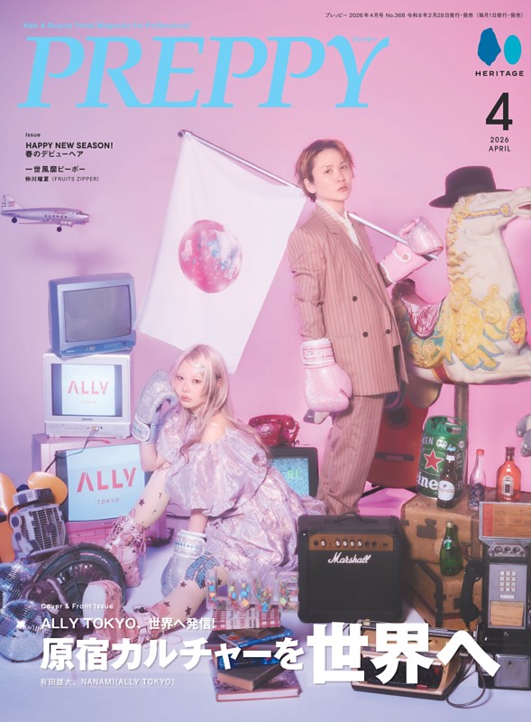 PREPPY 2026.4月号　発売
